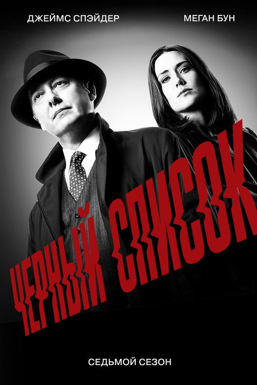 {episode-title}