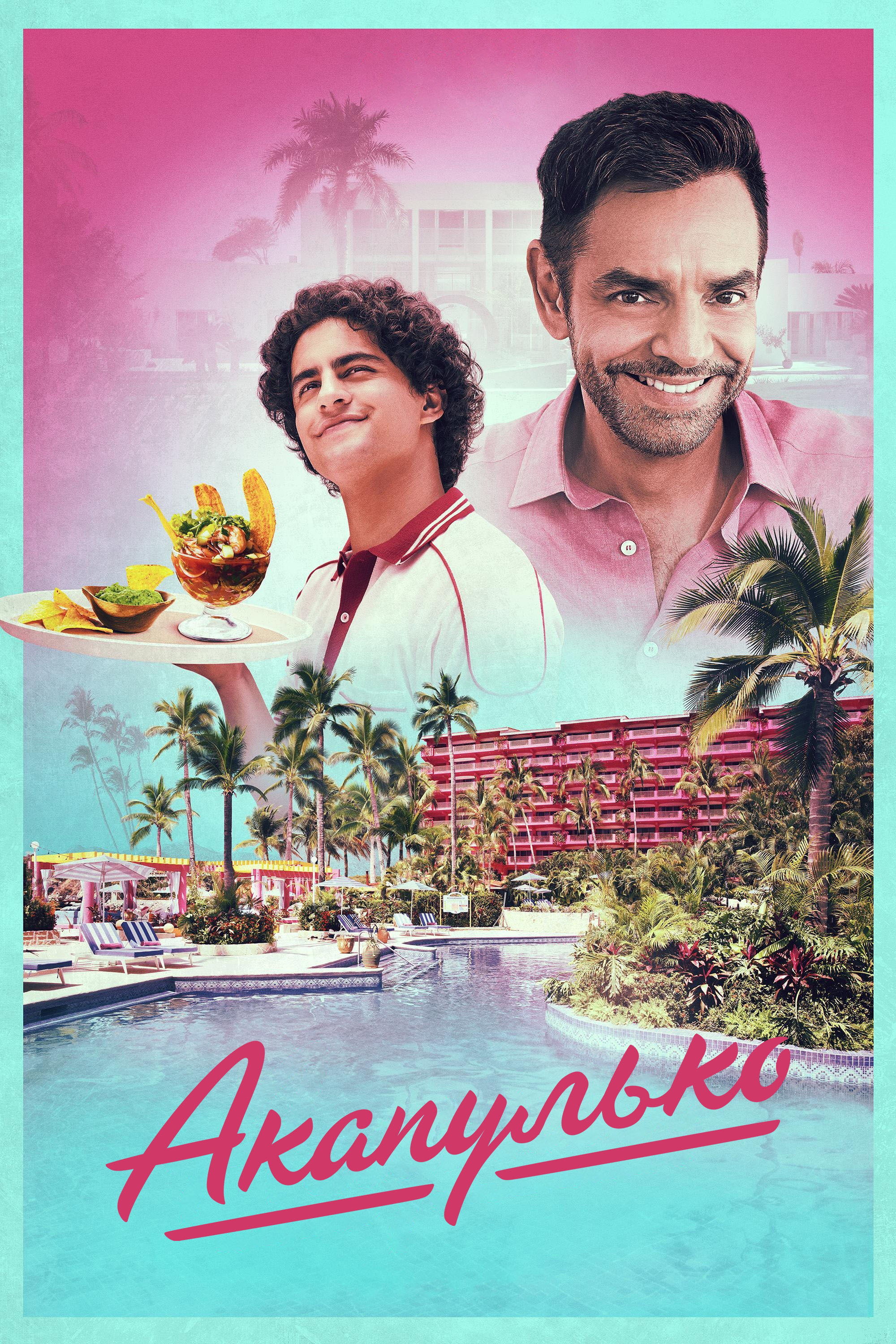 {episode-title}