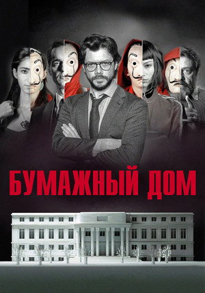 {episode-title}