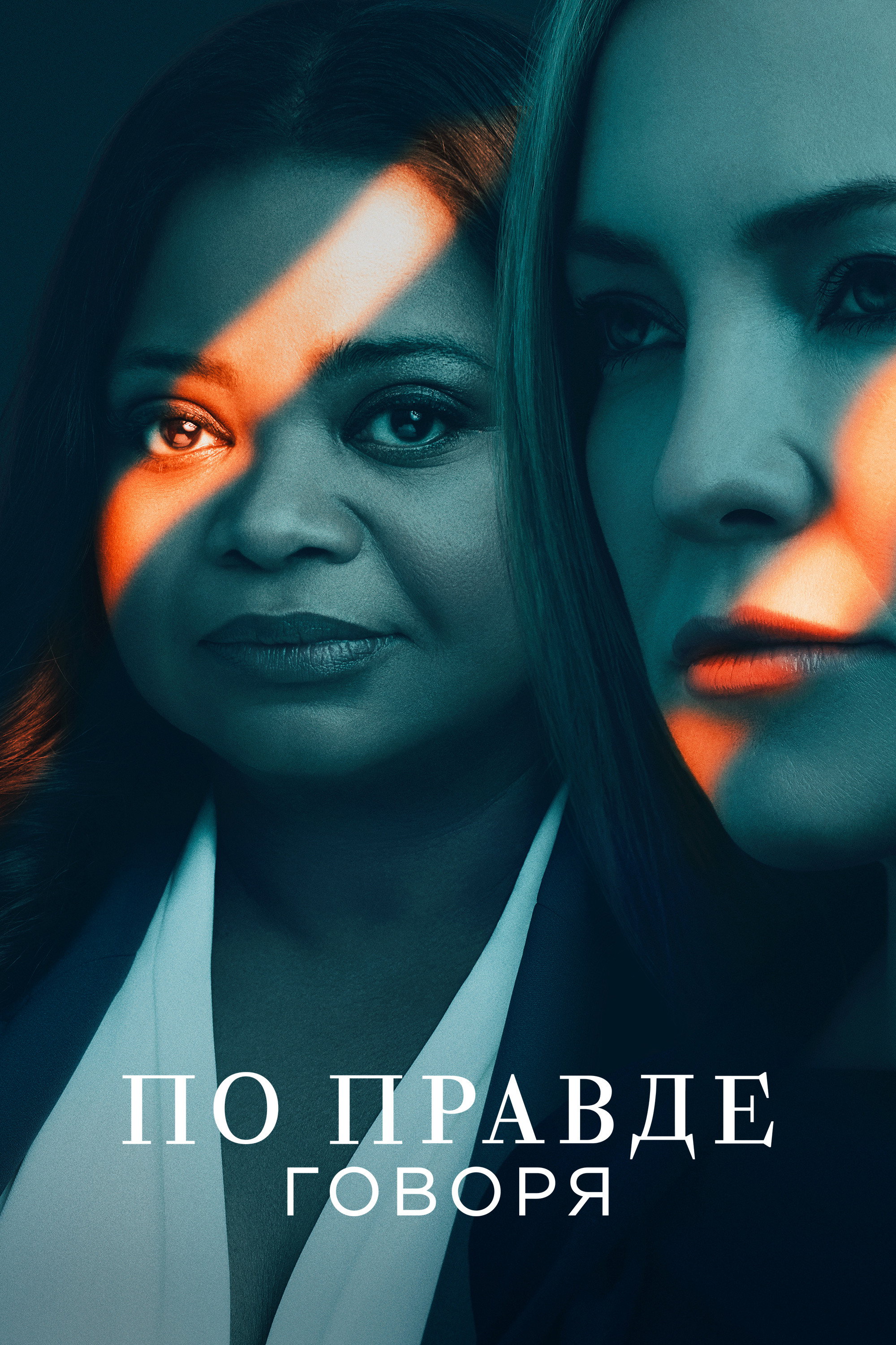 {episode-title}