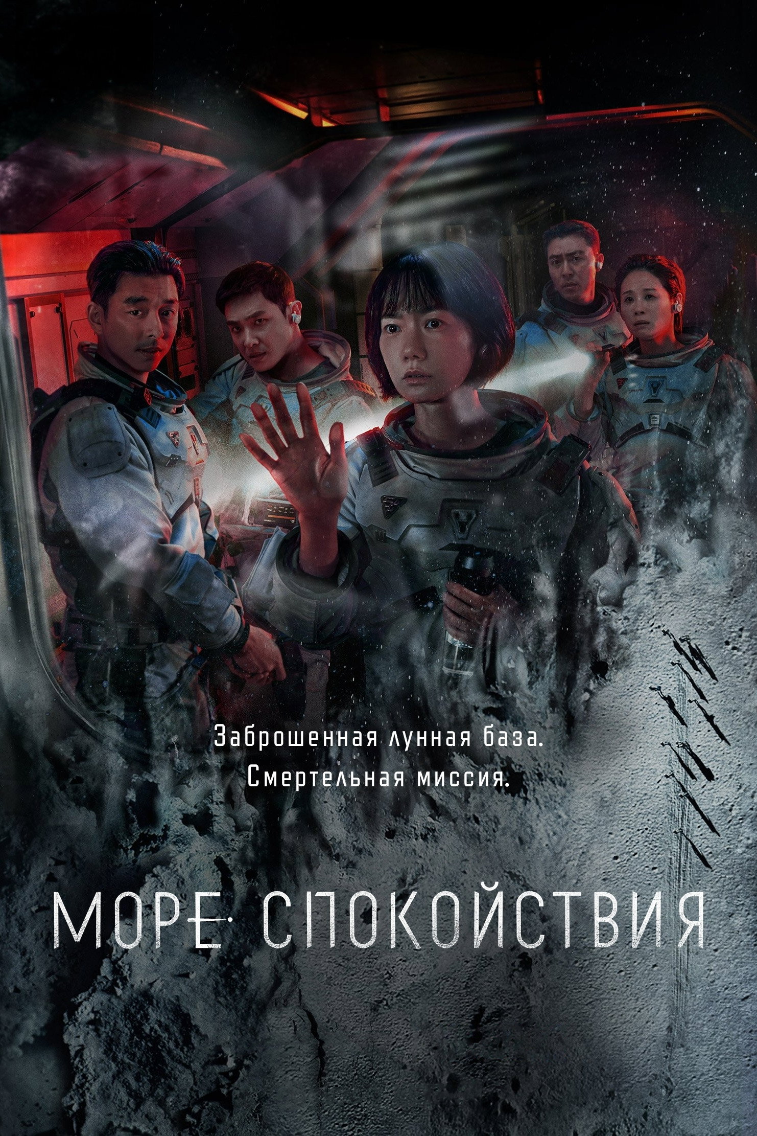 {episode-title}