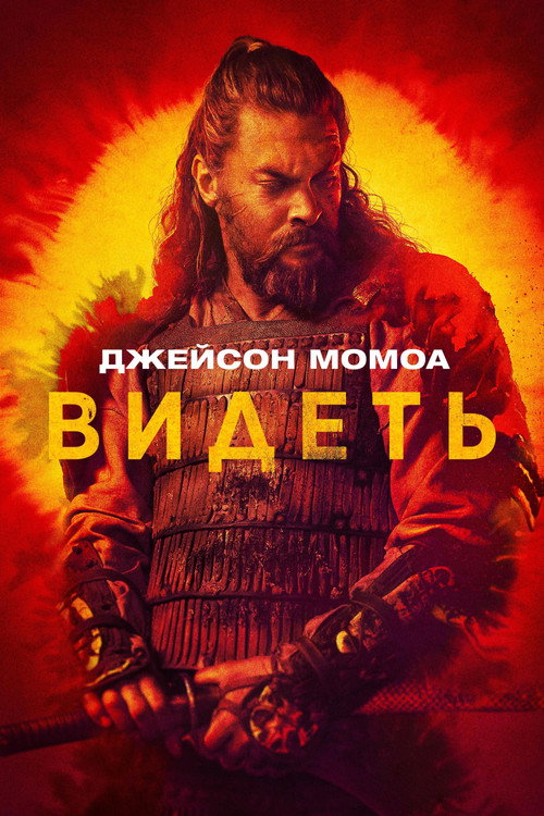 {episode-title}