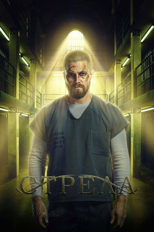 {episode-title}