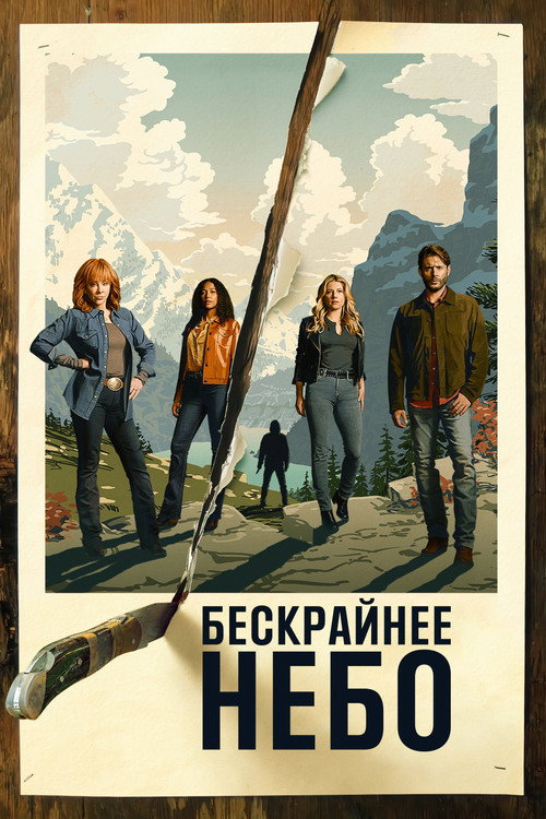 {episode-title}