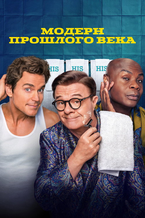 {episode-title}