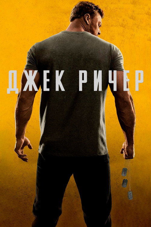 {episode-title}