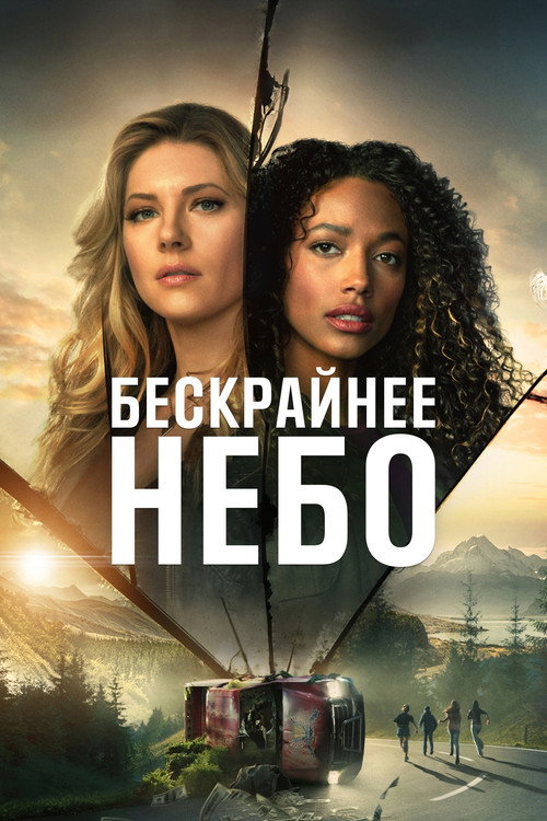{episode-title}