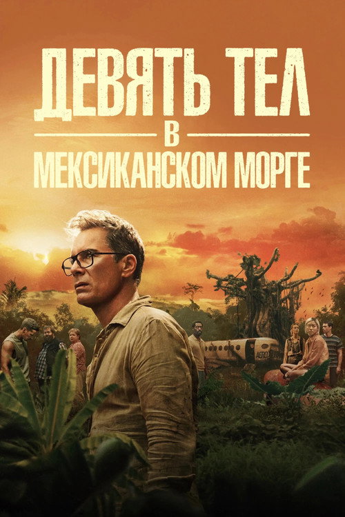{episode-title}