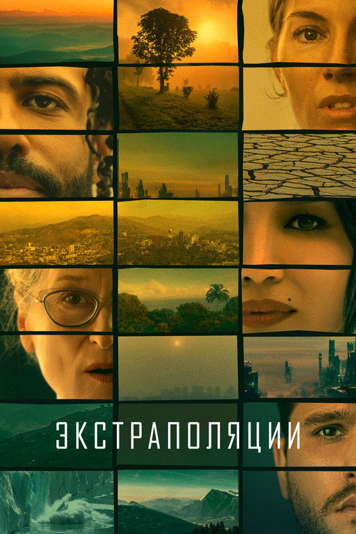 {episode-title}