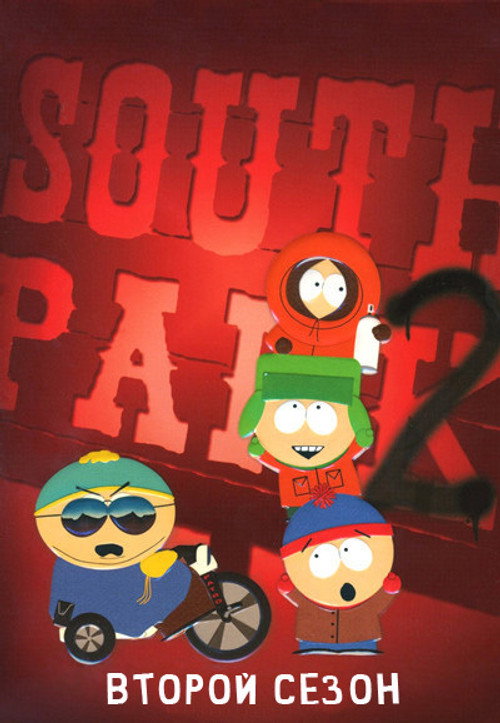 {episode-title}