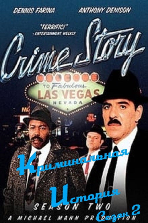 {episode-title}