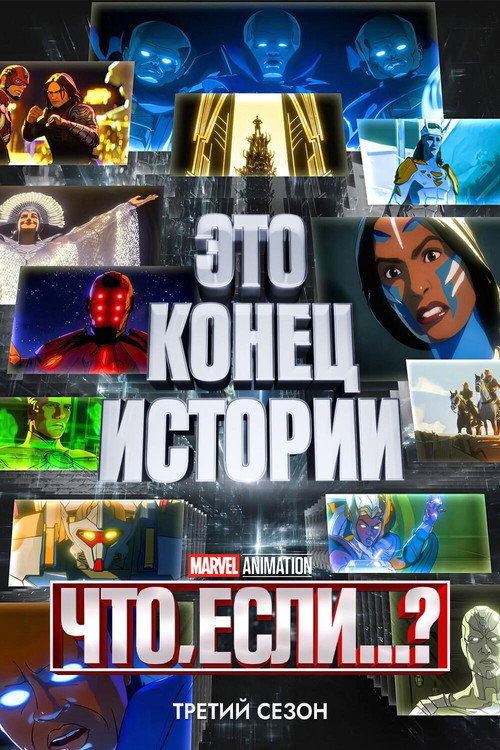 {episode-title}