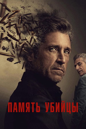 {episode-title}