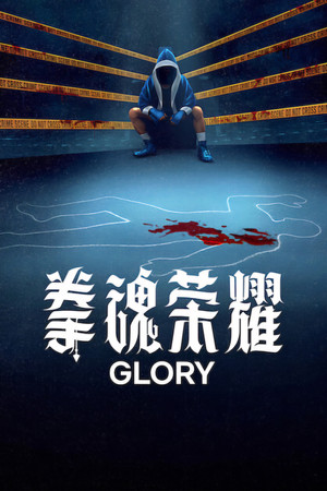 {episode-title}