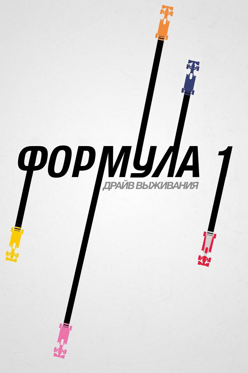 {episode-title}