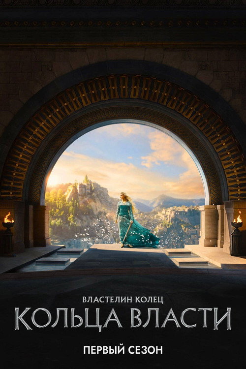 {episode-title}