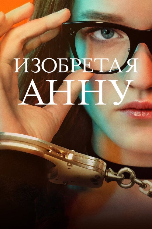 {episode-title}