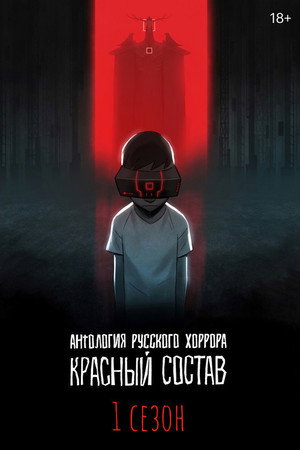{episode-title}