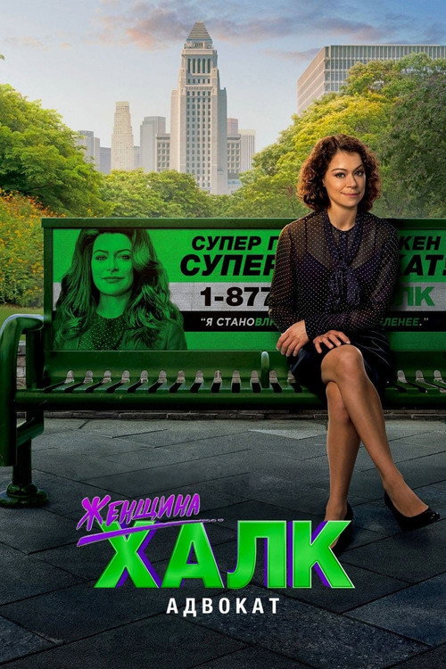 {episode-title}