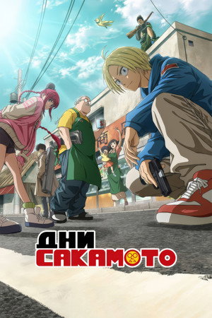 {episode-title}
