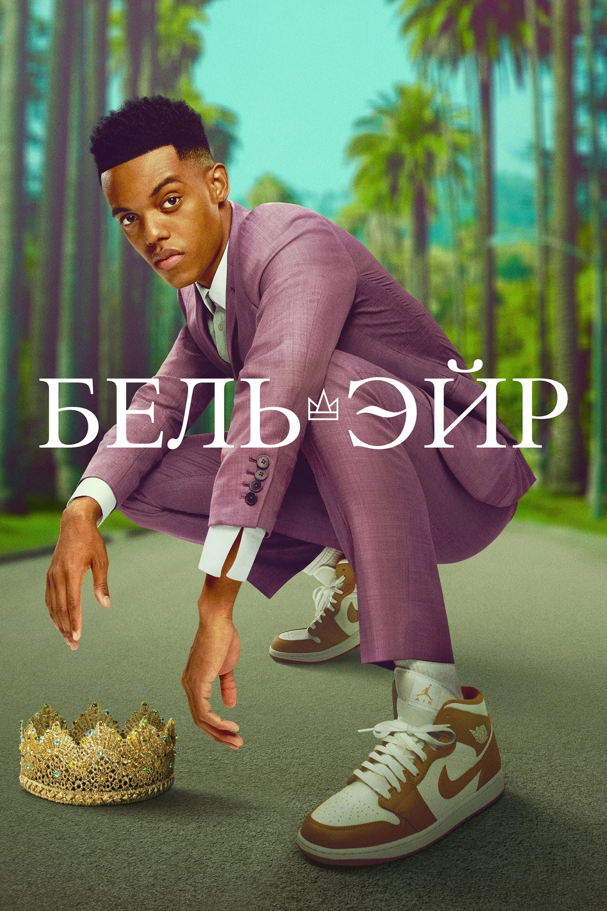{episode-title}