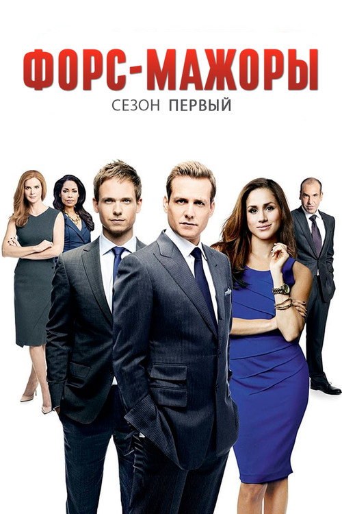 {episode-title}