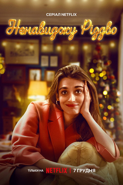 {episode-title}