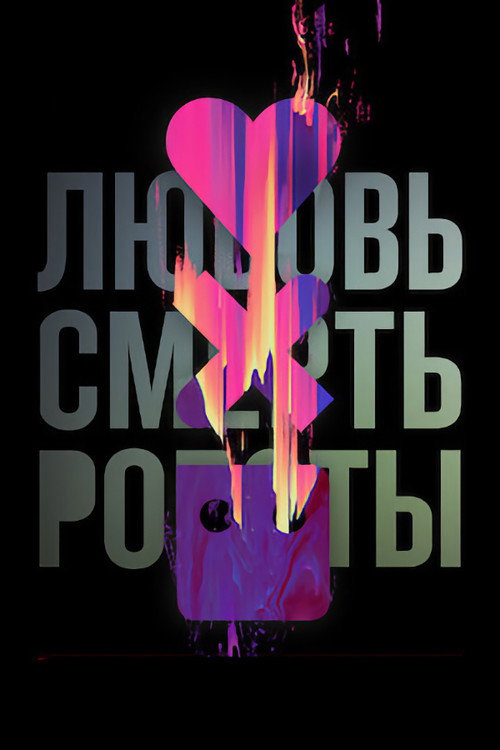 {episode-title}