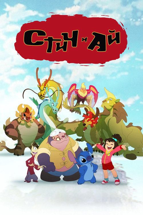 {episode-title}