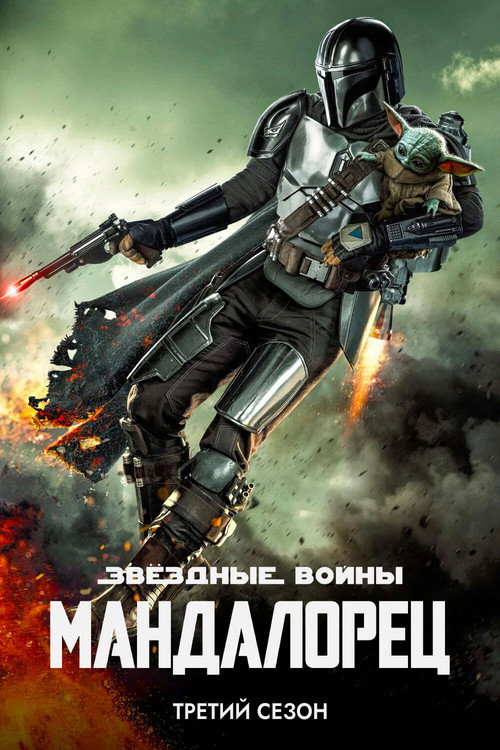 {episode-title}