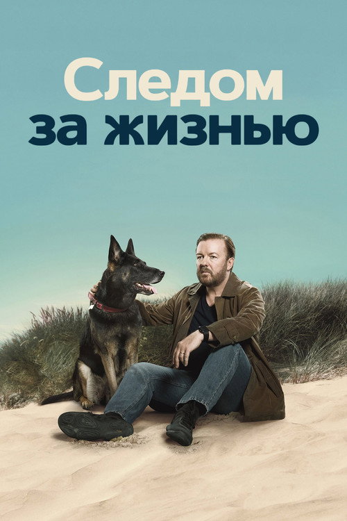 {episode-title}