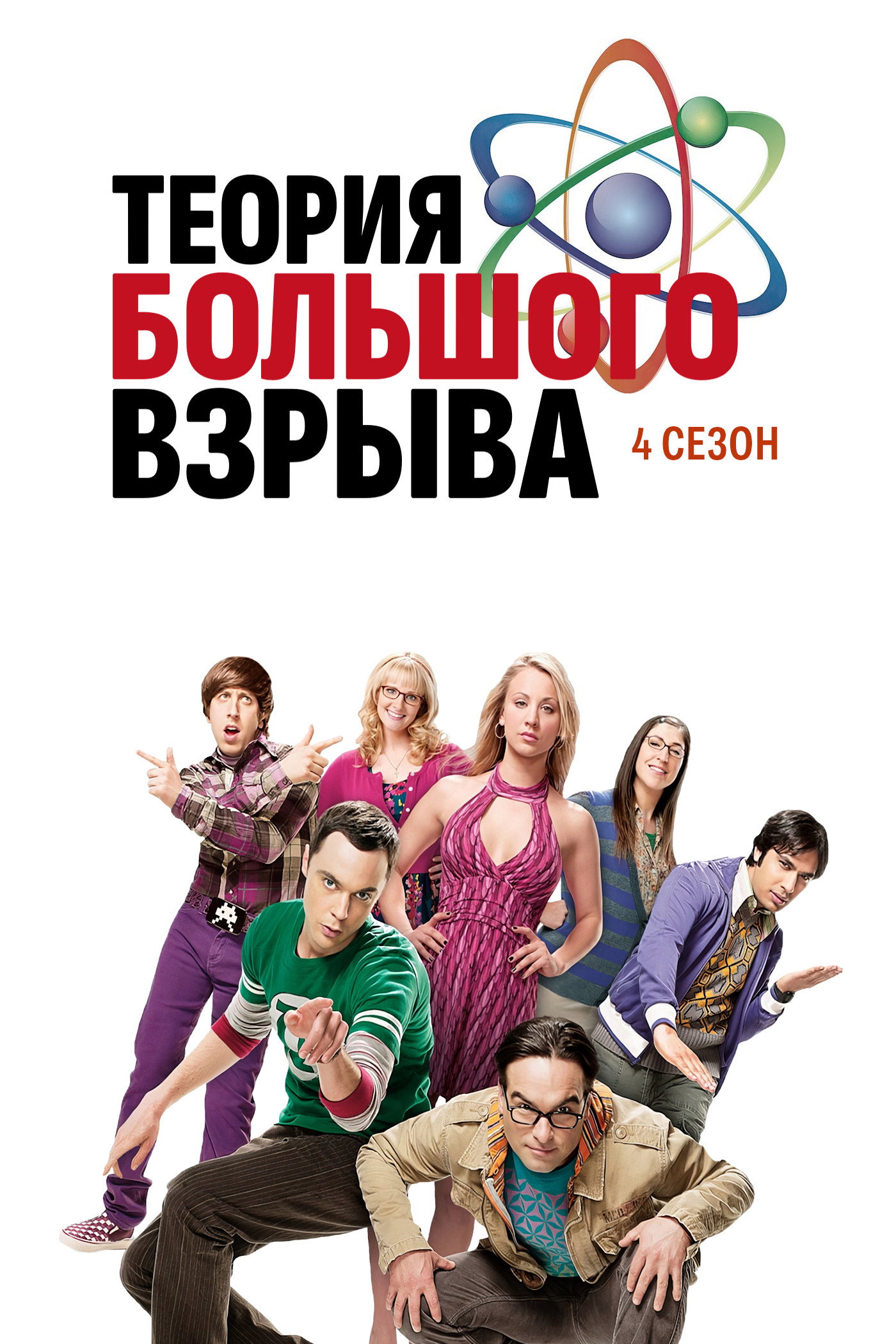 {episode-title}