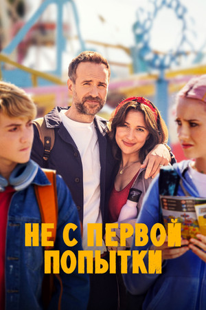 {episode-title}