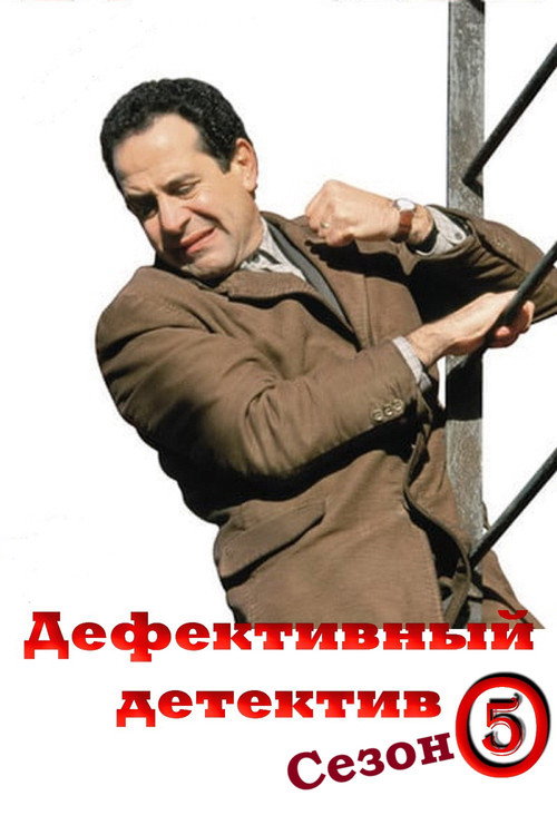 {episode-title}