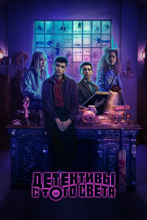{episode-title}