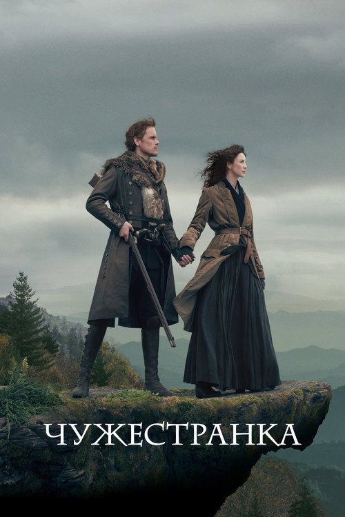 {episode-title}
