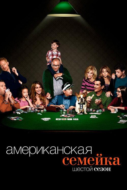 {episode-title}