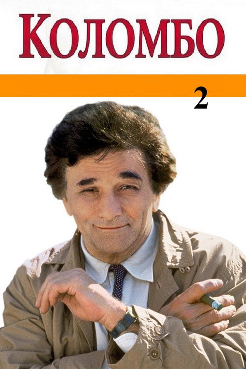{episode-title}