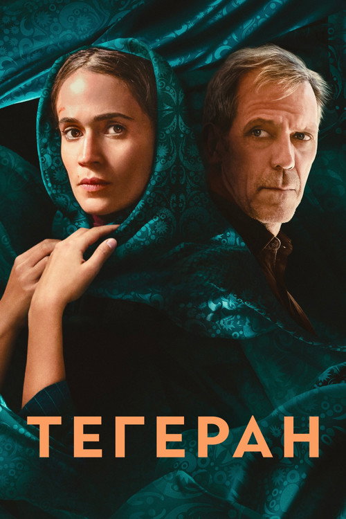 {episode-title}