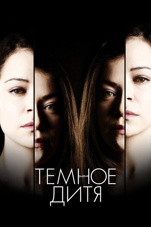 {episode-title}