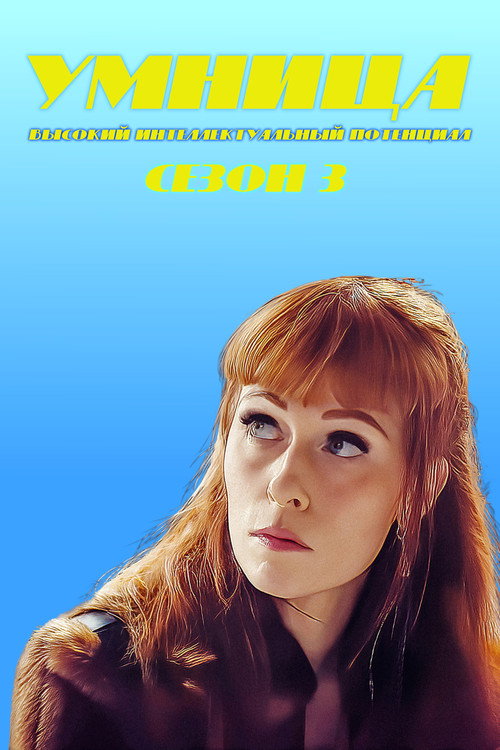 {episode-title}