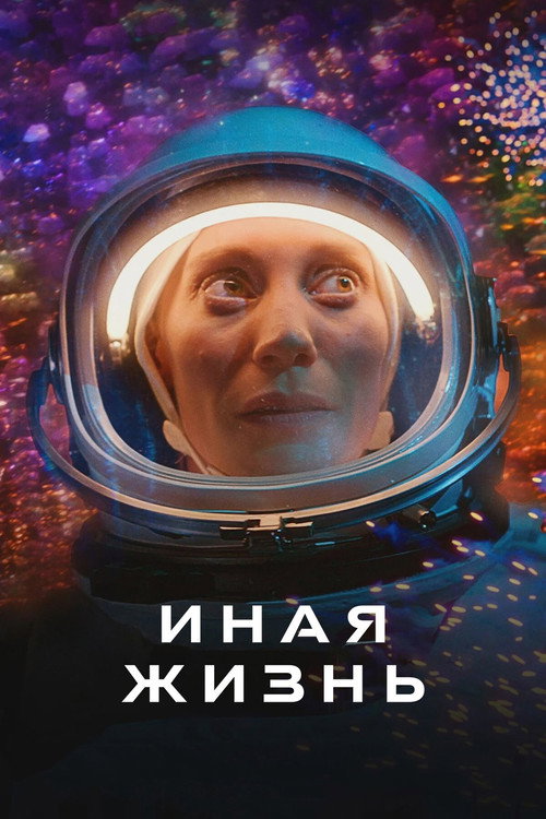 {episode-title}