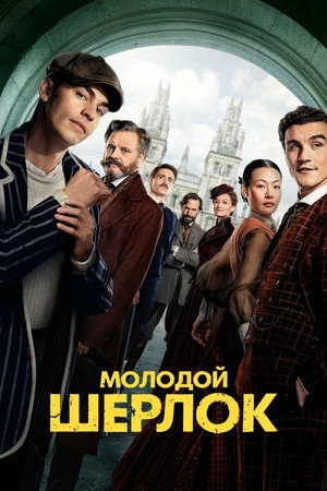{episode-title}