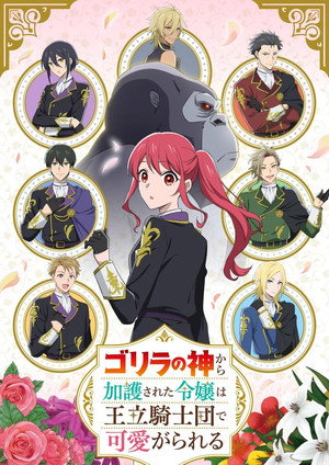 {episode-title}