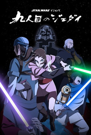 {episode-title}
