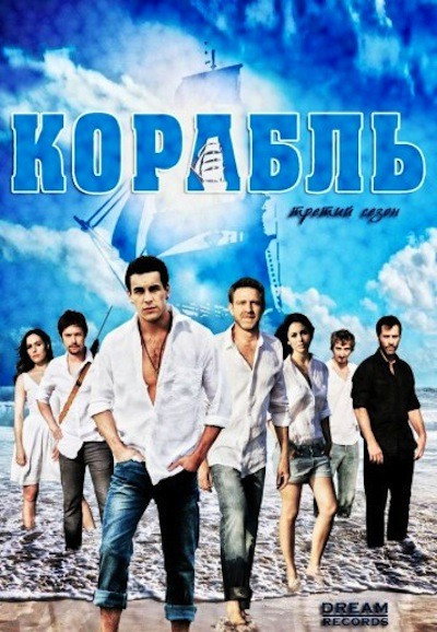 {episode-title}