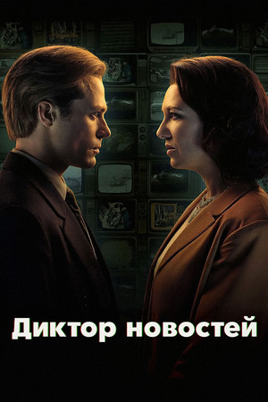 {episode-title}