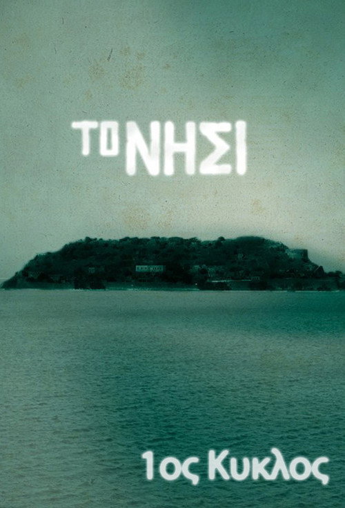 {episode-title}