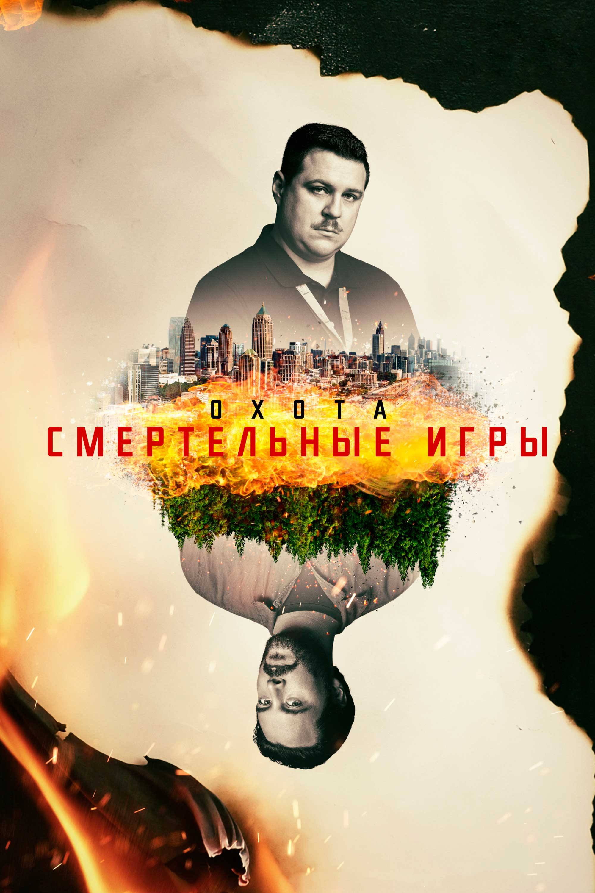 {episode-title}
