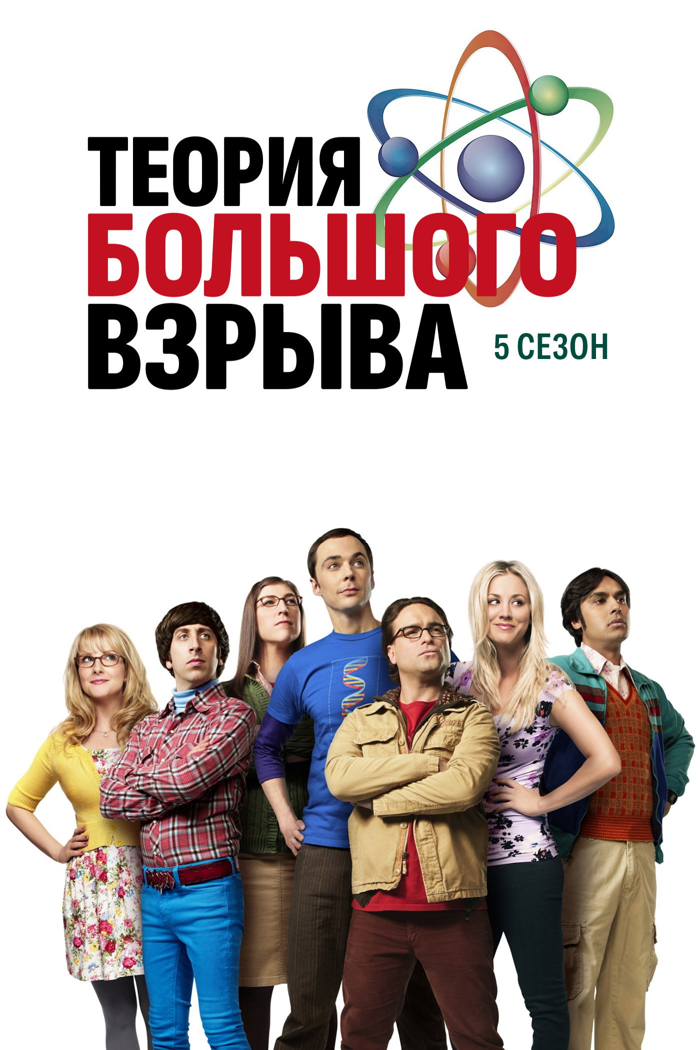 {episode-title}